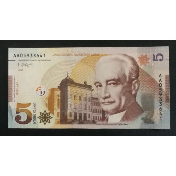 Georgia 5 Lari 2017 Unc 