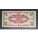 Hungary 10000 Pengő 1945 VF