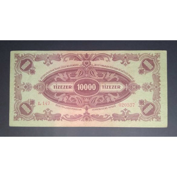 Hungary 10000 Pengő 1945 VF