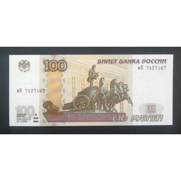 Oroszország 100 Rubel 1997/22 UNC