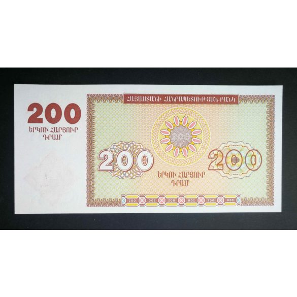 Örményország 200 Dram 1993 UNC-