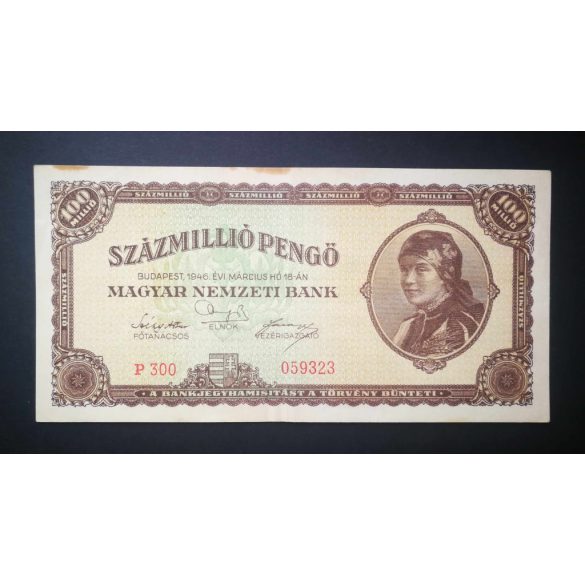 Hungary 100 Million Pengő 1946 VF