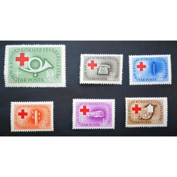 Hungary 1957 Postal Hospital ** MNH