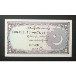 Pakisztán 2 Rupees 1986 Unc