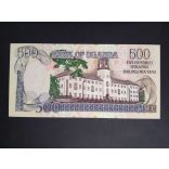 Uganda 500 Shillings 1994 UNC
