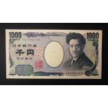 Japan 1000 Yen 2011 UNC