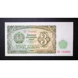 Bulgaria 3 Leva 1951 UNC
