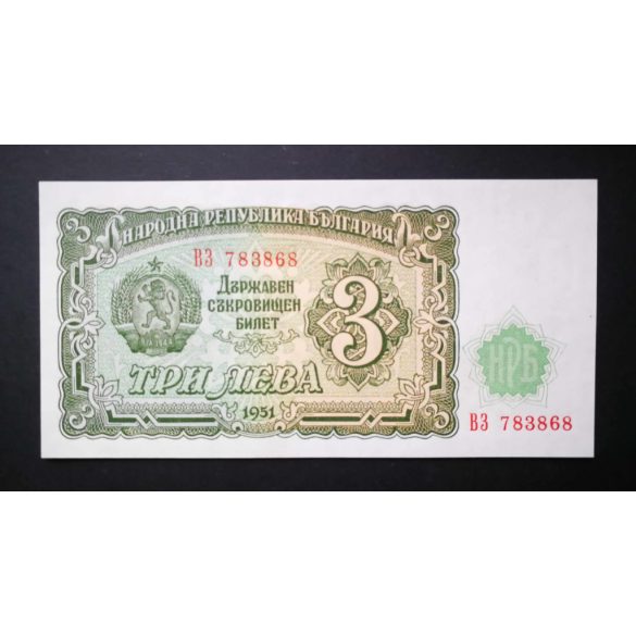 Bulgaria 3 Leva 1951 UNC
