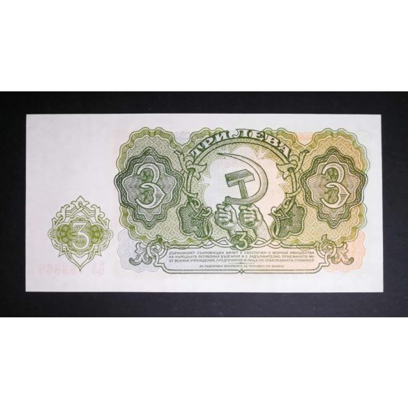 Bulgaria 3 Leva 1951 UNC