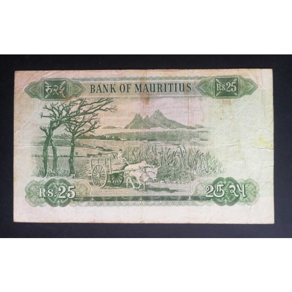 Mauritius 25 Rupees 1967 F