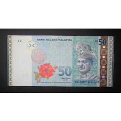 Malaysia 50 Ringgit 2007 UNC commemorative