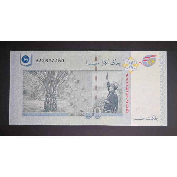 Malaysia 50 Ringgit 2007 UNC commemorative