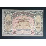 Azerbaijan 500 Rubles 1920 XF+