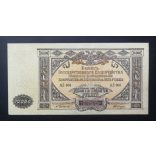 Oroszország 10000 Rubel 1919 UNC-