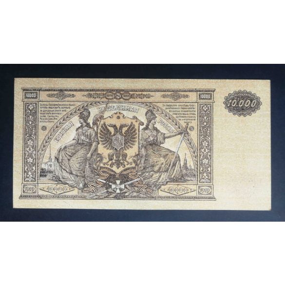 Oroszország 10000 Rubel 1919 UNC-