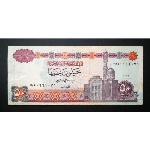 Egyiptom 50 Pounds 1996 F