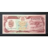 Afghanistan 100 Afghanis 1990 aUnc+