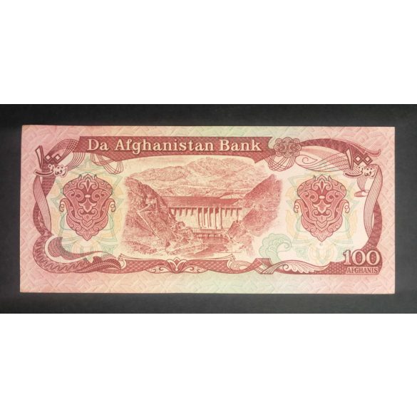 Afghanistan 100 Afghanis 1990 aUnc+
