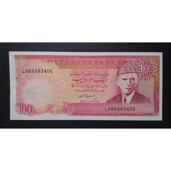 Pakistan 100 Rupees 1986 Unc-