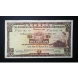 Hong Kong 5 Dollars 1975 HSBC F+