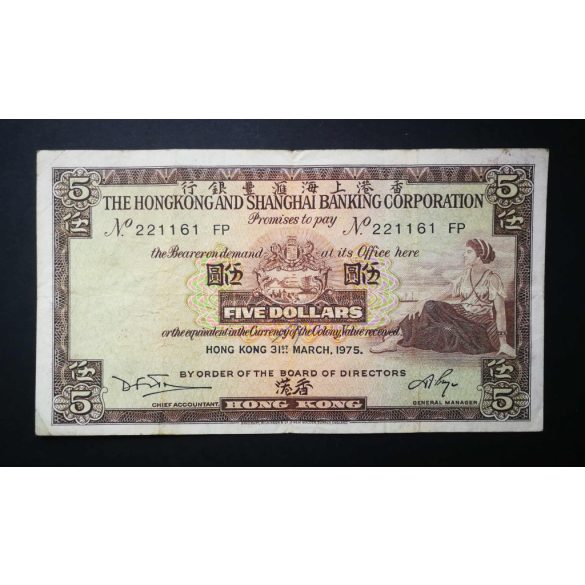 Hong Kong 5 Dollars 1975 HSBC F+