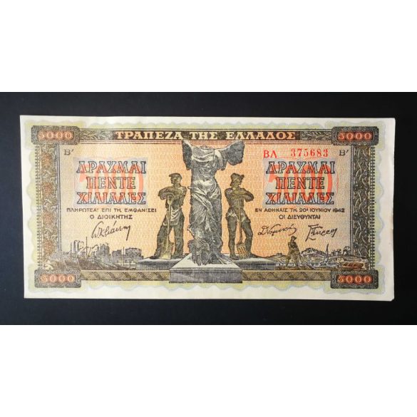 Greece 5000 Drachma 1942 XF+