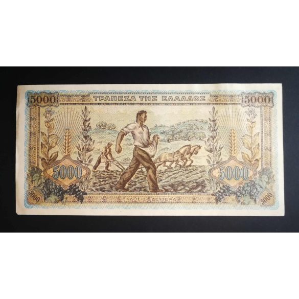 Greece 5000 Drachma 1942 XF+