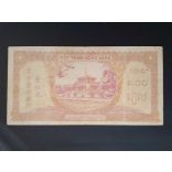 Francia Indokína 100 Piastres 1942 VF-