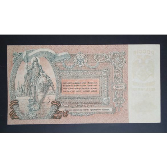 Oroszország 5000 Rubel 1919 aUNC+