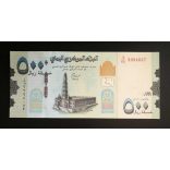 Yemen 500 Rials 2017 UNC