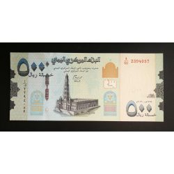 Yemen 500 Rials 2017 UNC