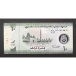 United Arab Emirates 10 Dirhams 2022 UNC