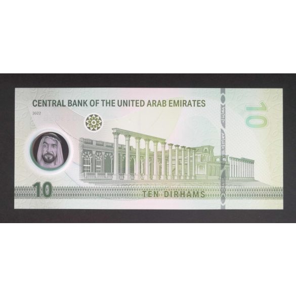 United Arab Emirates 10 Dirhams 2022 UNC