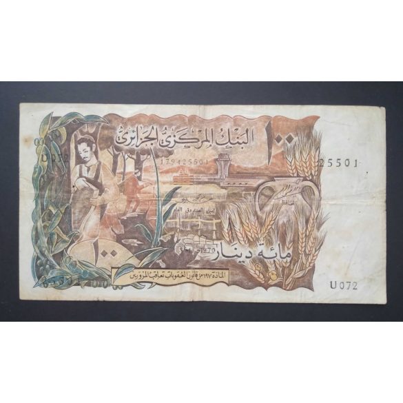 Algéria 100 Dinars 1970 F