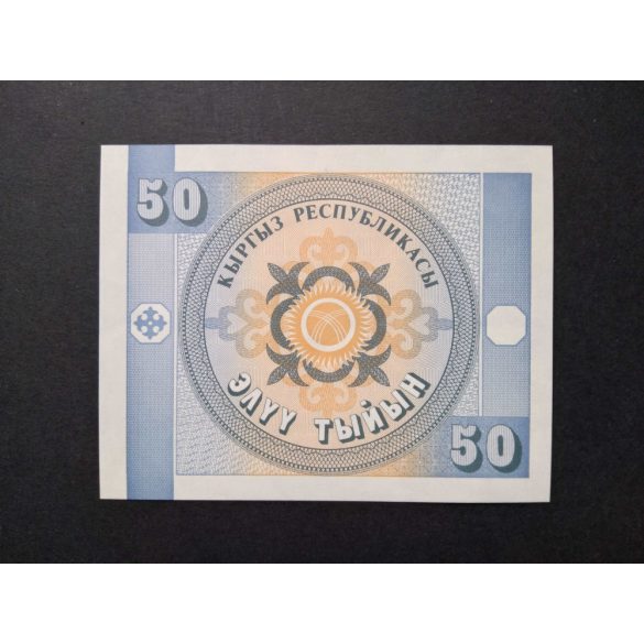 Kyrgyzstan 50 Tyiyn 1993 Unc