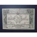 Russia Transcaucasia Armenia Georgia Azerbaijan 50000 Rubles 1921 VF