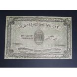 Russia Transcaucasia Armenia Georgia Azerbaijan 50000 Rubles 1921 VF