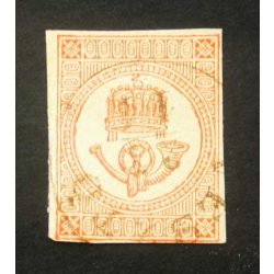 Hungary 1871 newspaper stamp VÉSZTŐ