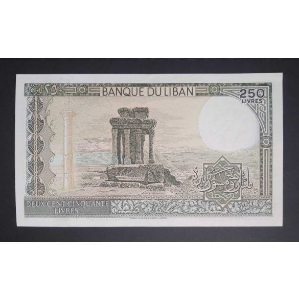Lebanon 250 Livres 1988 Unc