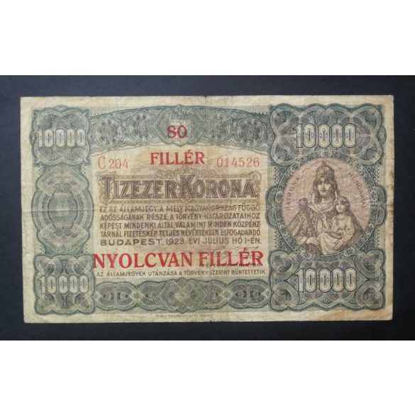 Hungary 10000 Korona/ 80 Filler 1923 VG+