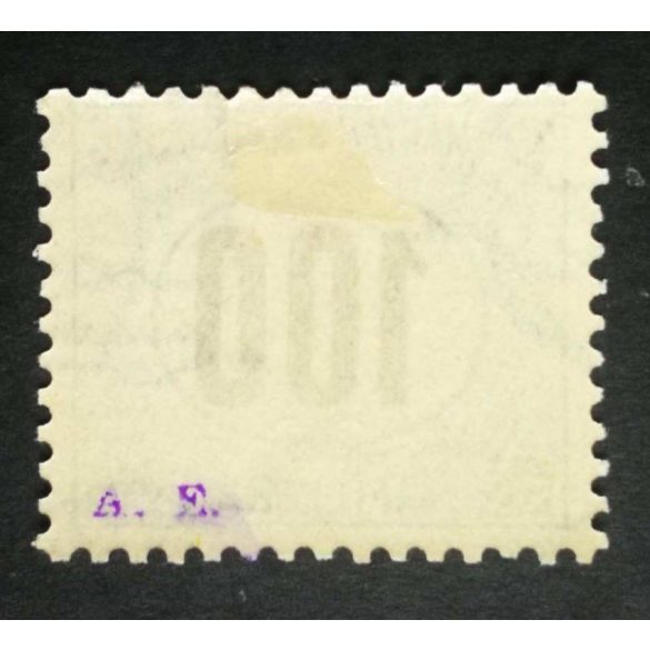 Hungary 1905 Green PORTO 100 f. perf 11 3/4: 12 * MH