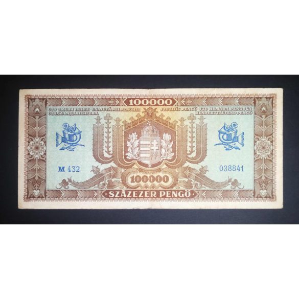 Hungary 100000 Pengő 1945 F