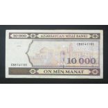 Azerbaijan 10000 Manat 1994 VF