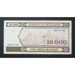 Azerbaijan 10000 Manat 1994 VF