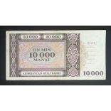 Azerbaijan 10000 Manat 1994 VF