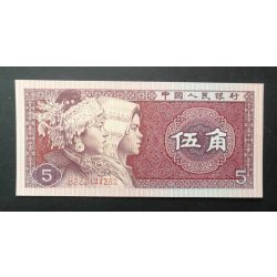 Kína 5 Jiao 1980 Unc