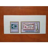 1975 Artphila ** cut