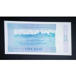 Myanmar 1 Kyat 1996 UNC