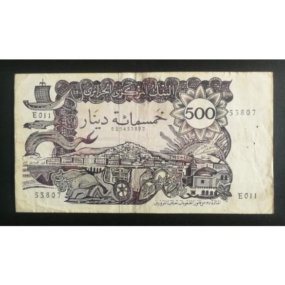 Algéria 500 Dinars 1970 F-