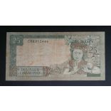 Indonesia 25 Rupiah 1960 F